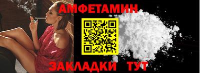 spice Ликино-Дулёво