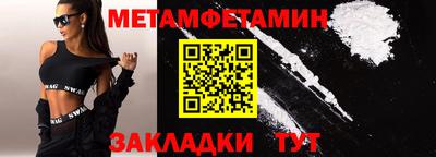 сатива Ливны