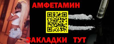 spice Ликино-Дулёво