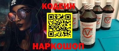 сатива Ливны
