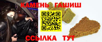 сатива Ливны