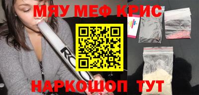 spice Ликино-Дулёво
