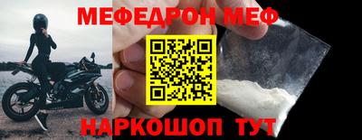 spice Ликино-Дулёво