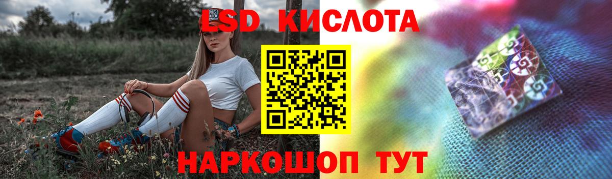 Лсд 25 экстази кислота Химки