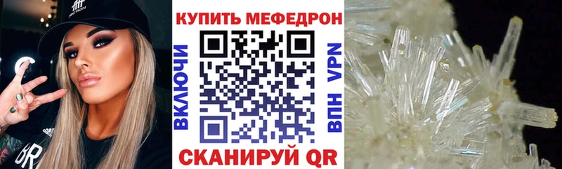 Мефедрон 4 MMC  кракен   Химки 