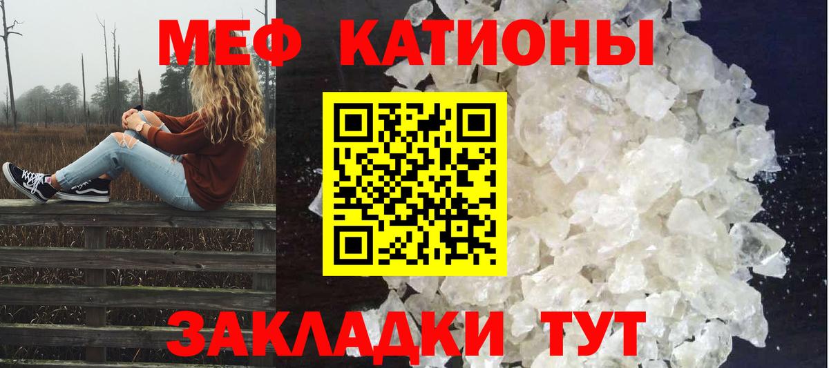 МЯУ-МЯУ  МЯУ-МЯУ VHQ  Вход с VPN  Химки  МЕФ мяу мяу 