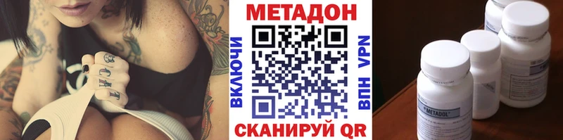 МЕТАДОН мёд mega онион Химки