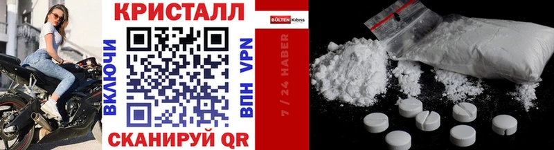 даркнет какой сайт  Химки  Первитин Methamphetamine  купить наркоту 