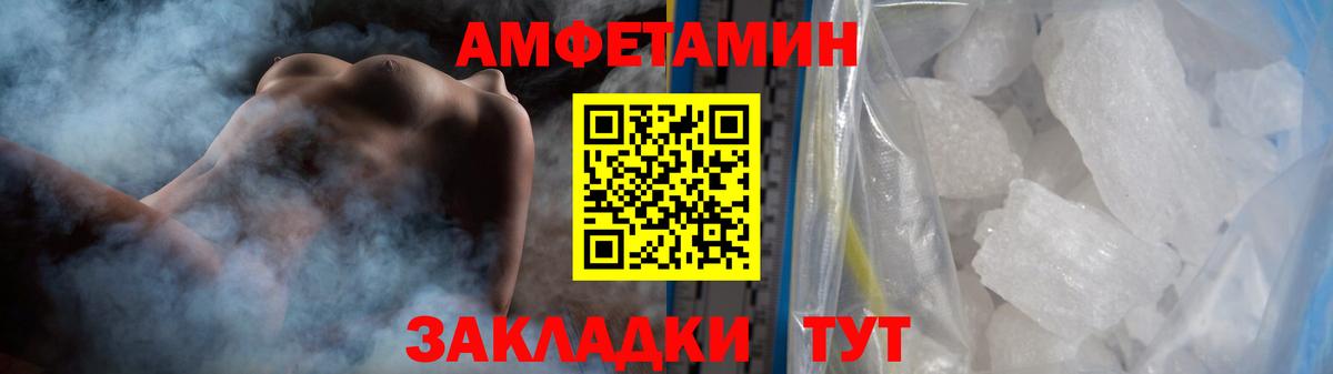 Первитин винт Химки