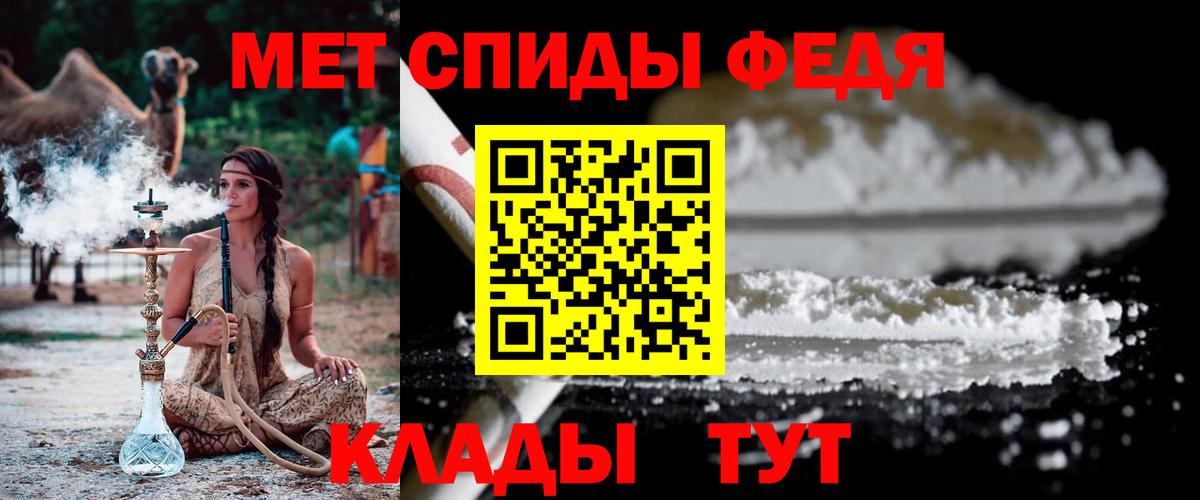 МЕТАМФЕТАМИН Methamphetamine  МЕТАМФЕТАМИН Methamphetamine  Химки  Вход с VPN 