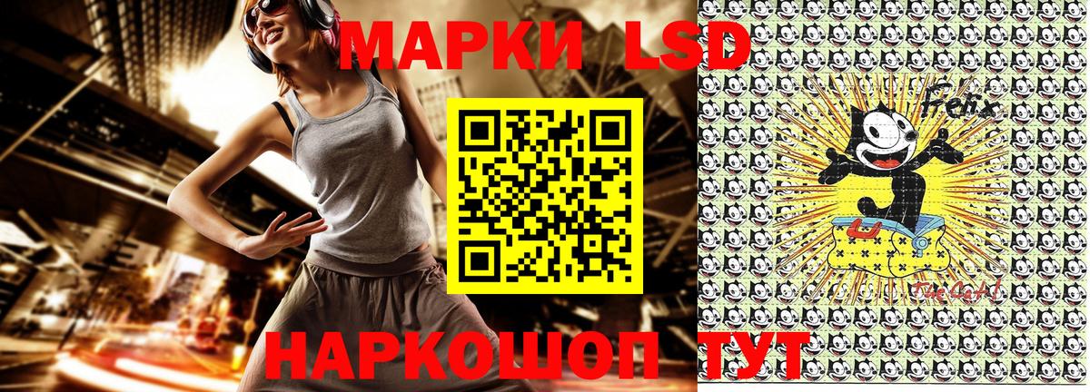 Марки 25I-NBOMe 1,5мг Химки