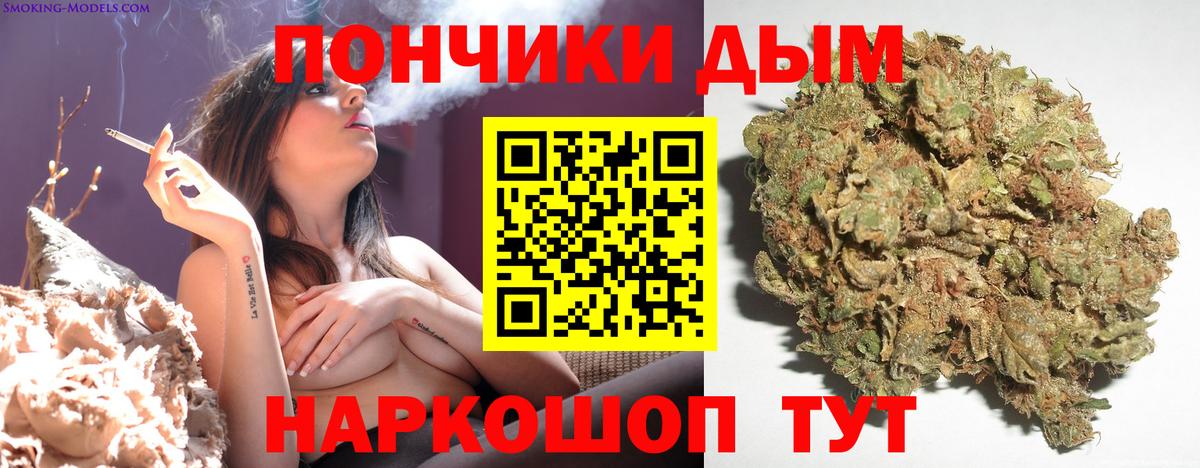 Канабис марихуана Химки
