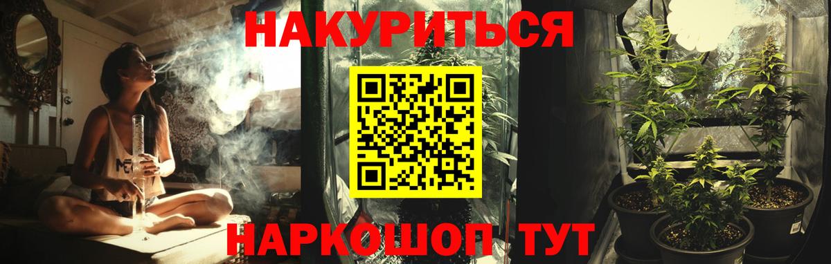 Бошки марихуана Ganja  Бошки марихуана тримм  Канабис ГИДРОПОН  Химки  Вход с VPN  Шишки марихуана тримм 